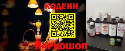 2c-b Камышлов