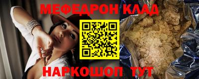 герыч Кандалакша