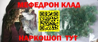 герыч Кандалакша