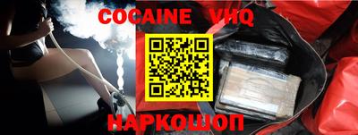 герыч Кандалакша
