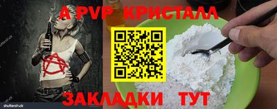 2c-b Камышлов