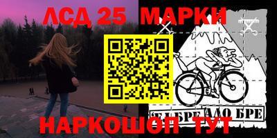 герыч Кандалакша