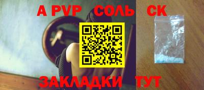 2c-b Камышлов