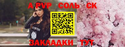 2c-b Камышлов