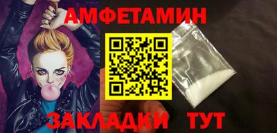 2c-b Камышлов