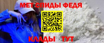 2c-b Камышлов