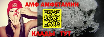 2c-b Камышлов