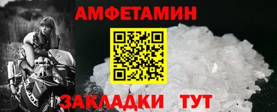 2c-b Камышлов