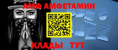 2c-b Камышлов