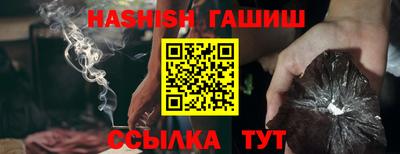 герыч Кандалакша