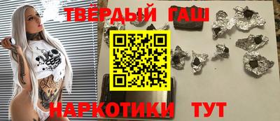 герыч Кандалакша