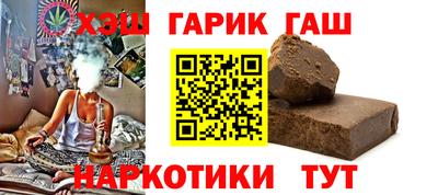 герыч Кандалакша