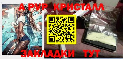 герыч Кандалакша
