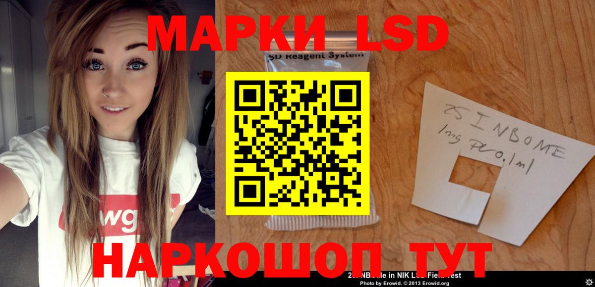 ЛСД экстази ecstasy Благовещенск