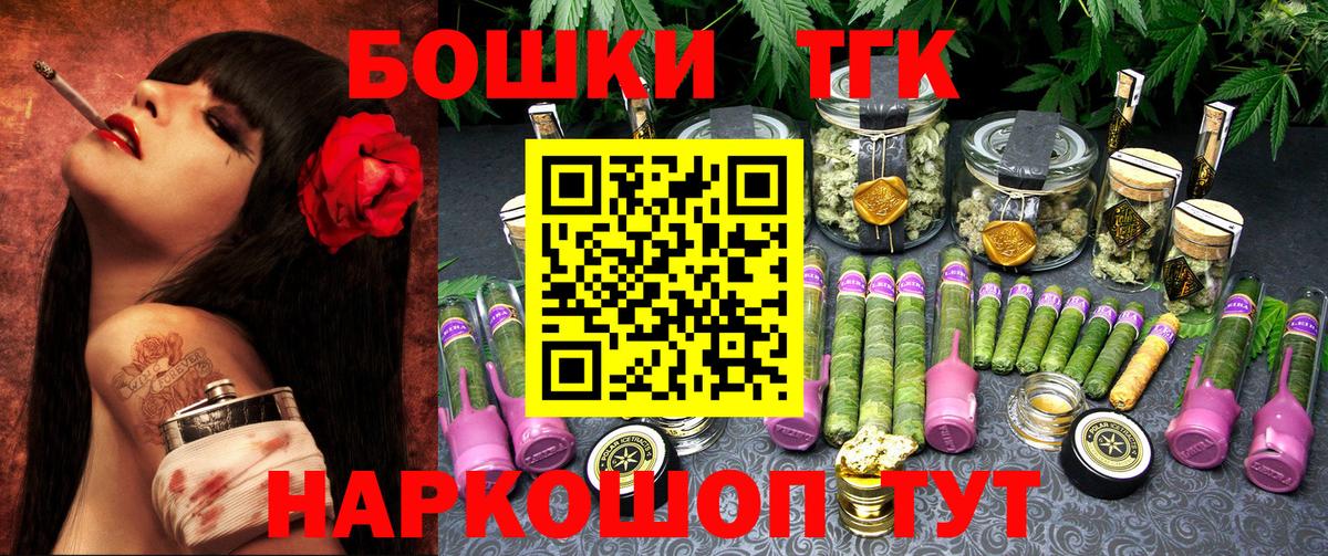 МАРИХУАНА SATIVA & INDICA Благовещенск