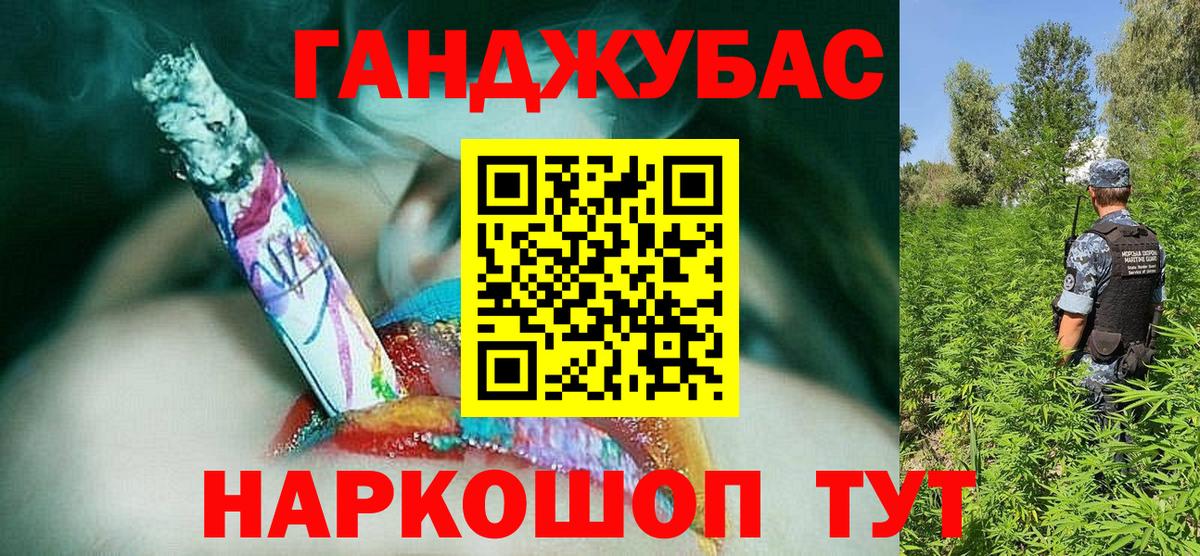 Конопля планчик  Бошки марихуана марихуана  Благовещенск  Бошки марихуана марихуана  Вход с VPN  Каннабис Amnesia 